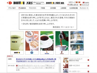 ベーコンポテトサラダ ～７種の野菜～を発売ードトールコーヒー（プレスリリース）
