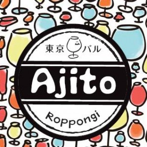 ワイン居酒屋『東京バルAjito 六本木店』OPENのご案内ープレスリリース
