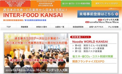 カウネット、飲食店向けアイテムを強化　　～ 厨房清掃用品の新商品を紹介 ～