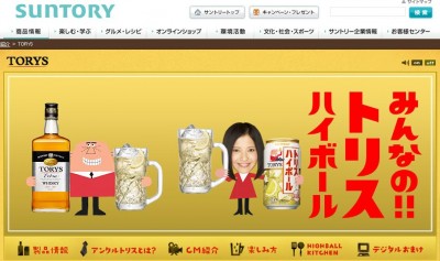 「女子会」「ホームパーティー」で・・・83％の女性が「自分でお酒を作る」 　その理由は「自分好みに ...
