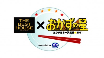 「お台場合衆国2011～ぼくらがＮＩＰＰＯＮ応援団～」に笑笑が期間限定オープン！ープレスリリース