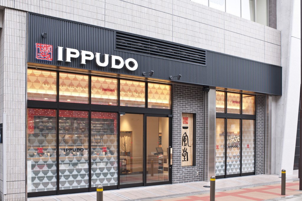 大阪市阿倍野区に「博多 一風堂 あべのnini店」をオープンープレスリリース