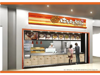はなまるうどんは「ダイバーシティ東京 プラザ」のフードコートに出店