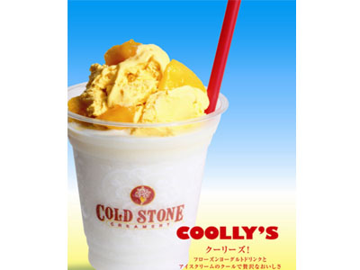 コールドストーンでは4月20日（金）からデザートドリンク”COOLLY’S(クーリーズ)”発売