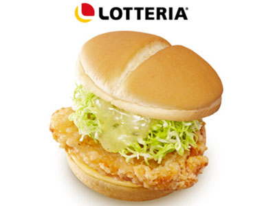 ロッテリアから、『ねぎ塩チキンバーガー』新登場！5月10日（木）より全国発売