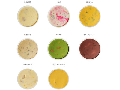 はらドーナツでは「はらのアイス」6月1日より全店で販売開始