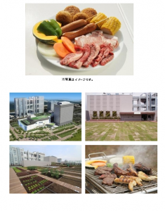 ダイバーシティ東京 プラザ屋上『都会の農園 バーベキューテラス』