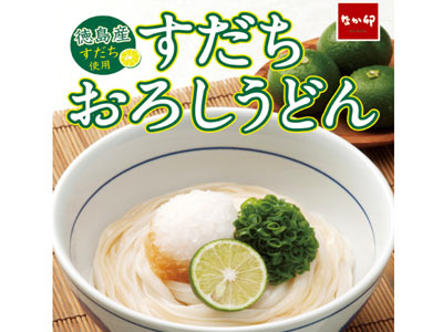 なか卵では7月4日より『すだちおろしうどん』販売開始