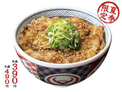 吉野家から初の塩味「焼味 ねぎ塩豚丼」新発売