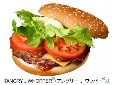 バーガーキングは7月27日より夏季限定で『ANGRY J CHICKEN』、『ANGRY J WHOPPER』を発売　