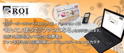 ミシュランガイド・食べログ掲載店舗　私が行ったらこうなった！