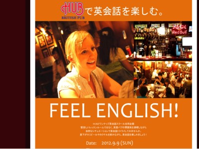イギリス風パブ　HUB　バーで学ぶ英会話イベントを開催