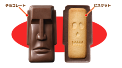 モアイの顔面をかたどった“キモかわチョコ”が新発売