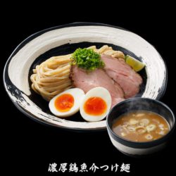福岡に“鉄板焼仕立ての濃厚鶏魚介つけ麺”11月22日登場 　低温調理したレアチャーシューと スープに混ぜ ...