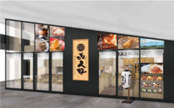 「伝説のすた丼屋」の新業態、十勝豚丼専門店が東北初進出！ 8月7日(月) 北海道帯広の名店『き久好』が ...