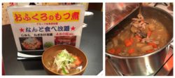 夜景が見える大衆居酒屋「川崎酒場」が9月19日オープン！ もつ煮は食べ放題！手羽中唐揚げは1本28円！  ...