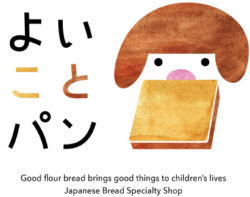 愛知の八事日赤駅に食パン専門店『よいことパン』9/9オープン！ カフェスペースを併設！GOLPIE COFFEE ...