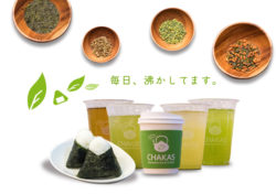 昼は日本茶カフェ、夜は日本酒バルでおもてなし　 江東区の訪日外国人向け宿泊施設に新店舗が9月1日オ ...