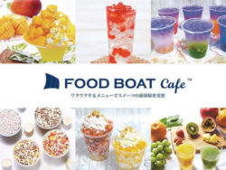 ワクワクするメニューでスイーツの新体験を提供する 「FOOD BOAT cafe」(フードボートカフェ)が 2017年 ...